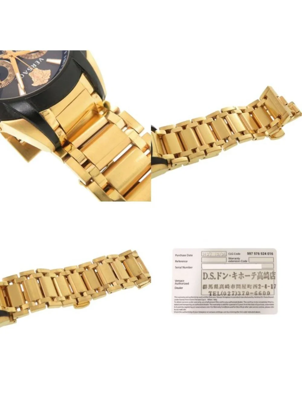 Versace M8c Medusa SS Black Gold Quartz Watch Dial